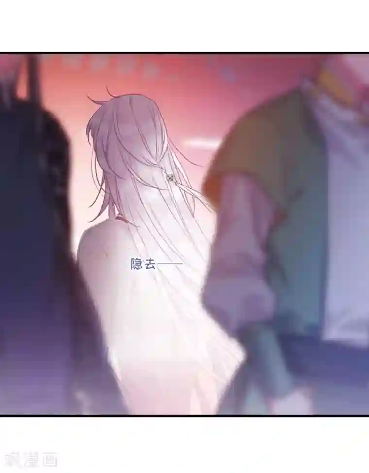 名剑冢第6话3 裂痕