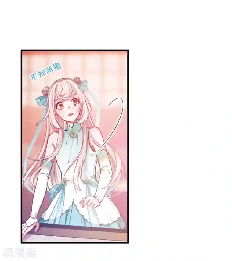 名剑冢第6话3 裂痕