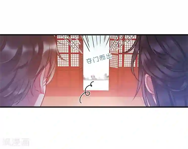 名剑冢第6话3 裂痕