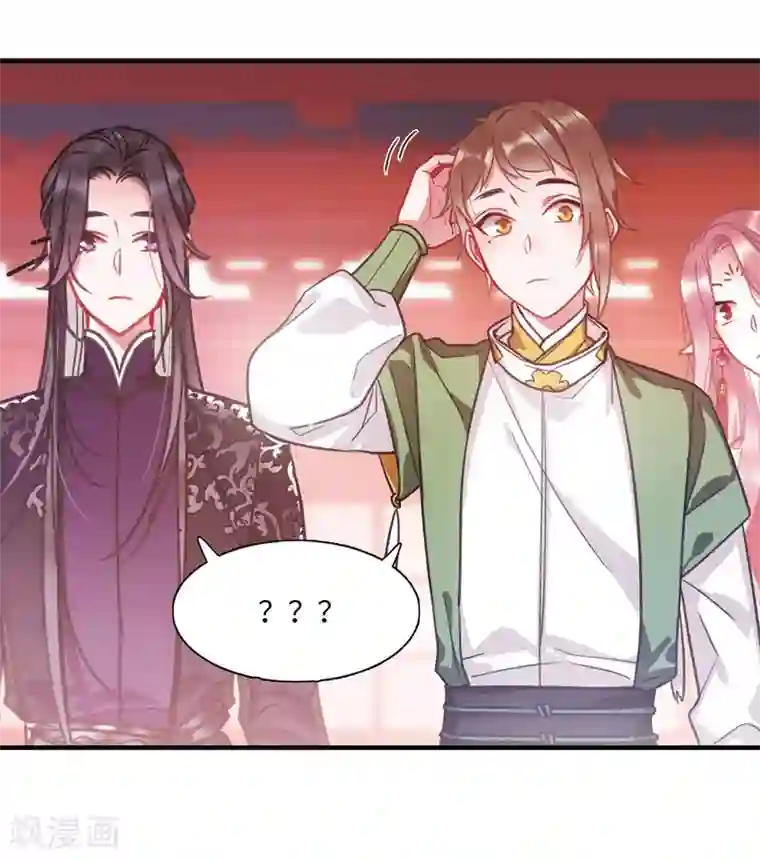 名剑冢第6话3 裂痕