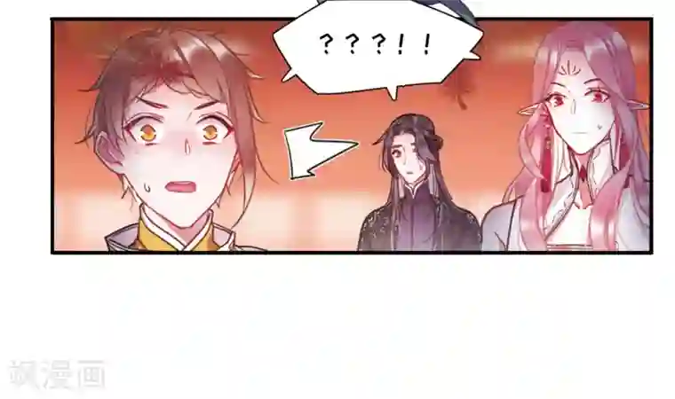 名剑冢第6话3 裂痕