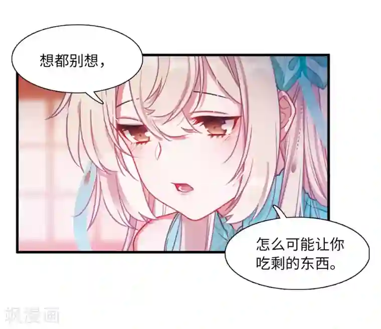 名剑冢第7话1 发现