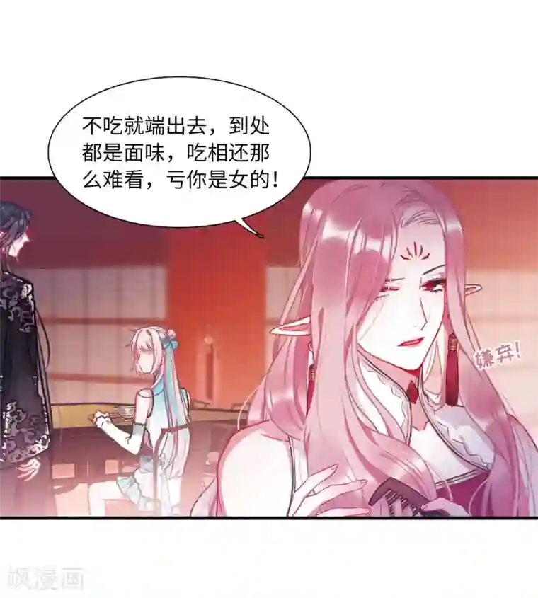 名剑冢第7话1 发现