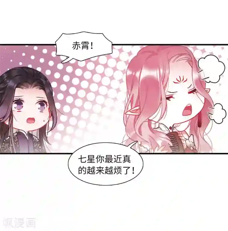 名剑冢第7话1 发现