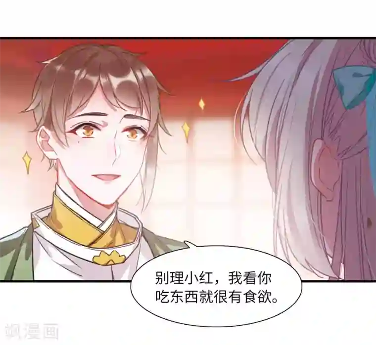 名剑冢第7话1 发现