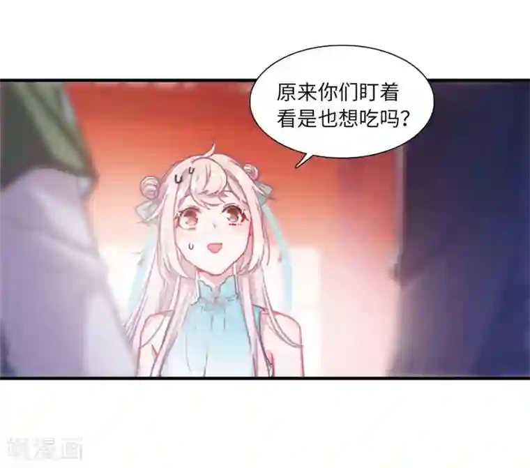 名剑冢第7话1 发现