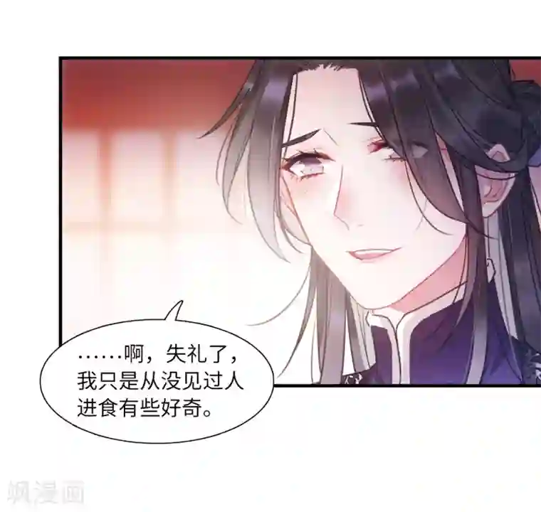 名剑冢第7话1 发现