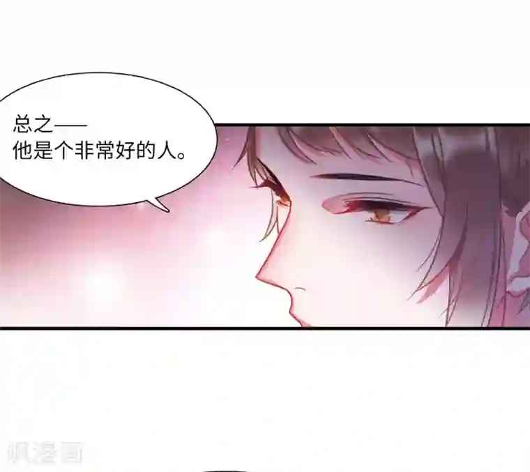 名剑冢第7话1 发现