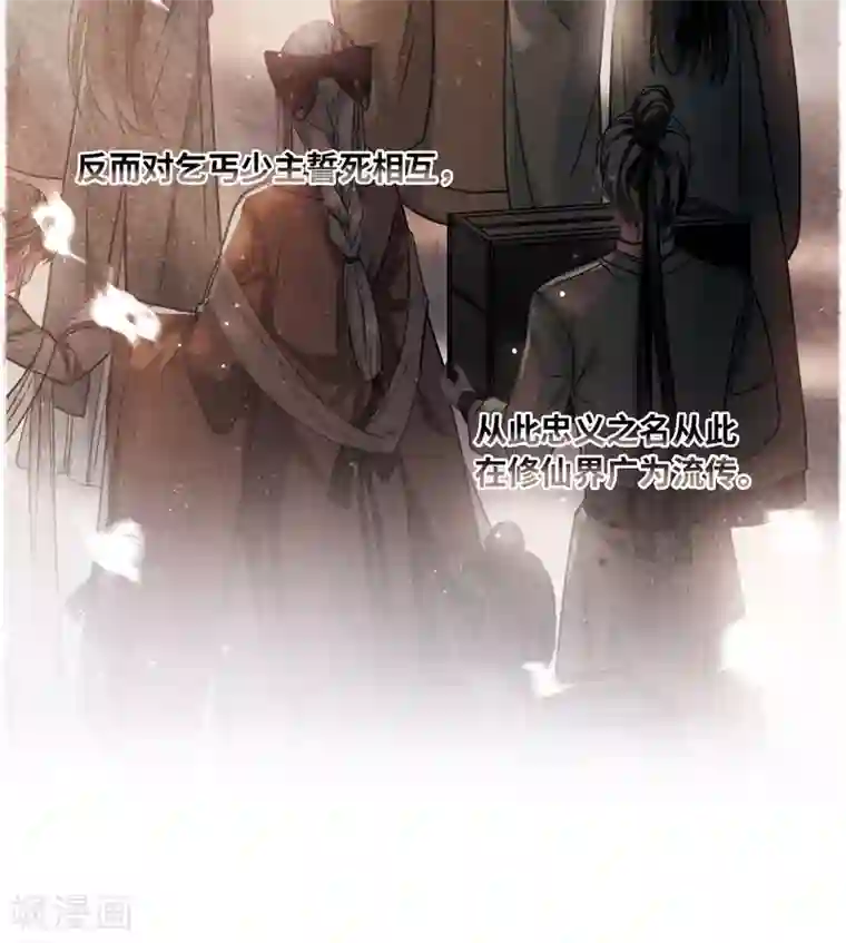 名剑冢第7话1 发现