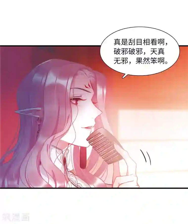 名剑冢第7话1 发现