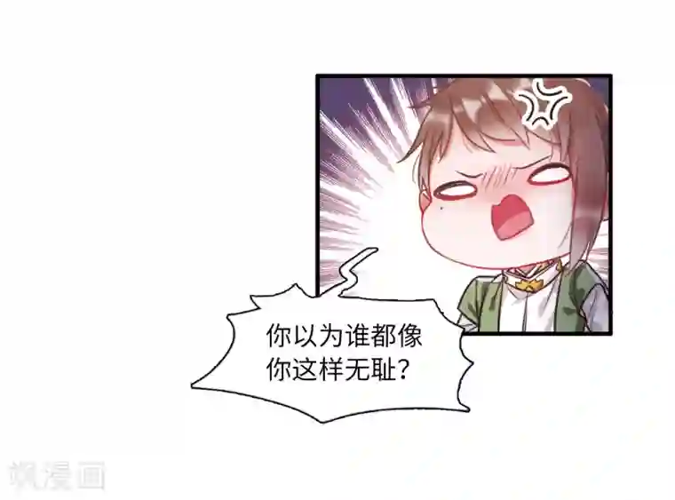 名剑冢第7话1 发现