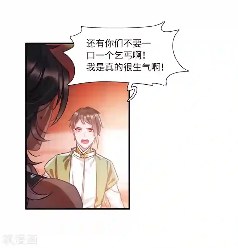 名剑冢第7话1 发现