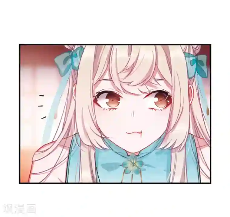 名剑冢第7话1 发现