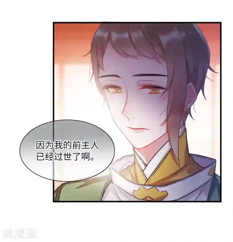 名剑冢第7话1 发现