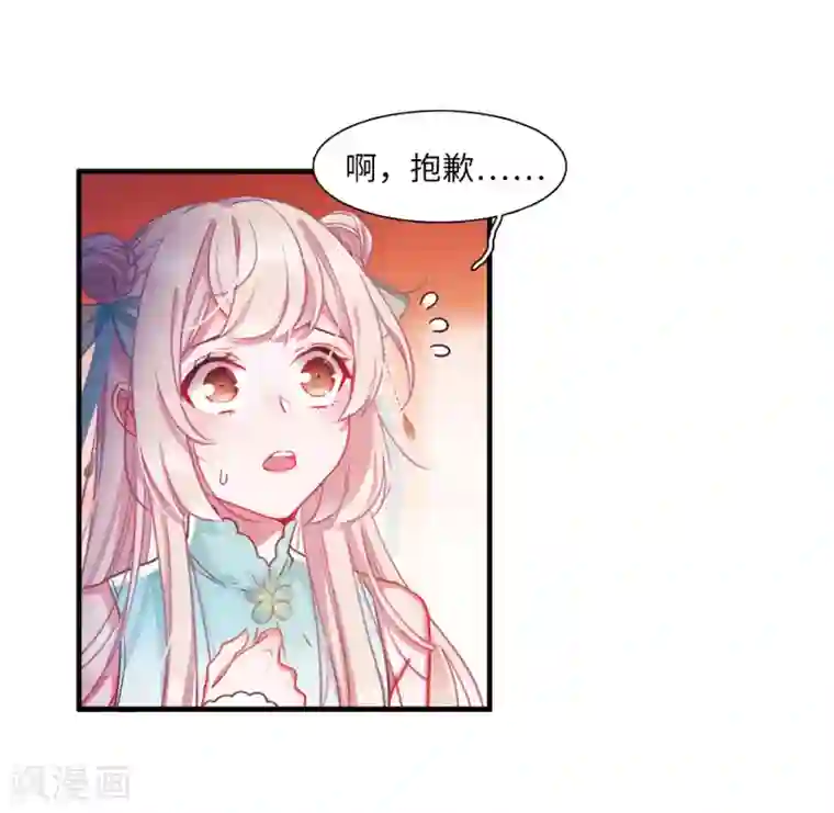 名剑冢第7话1 发现