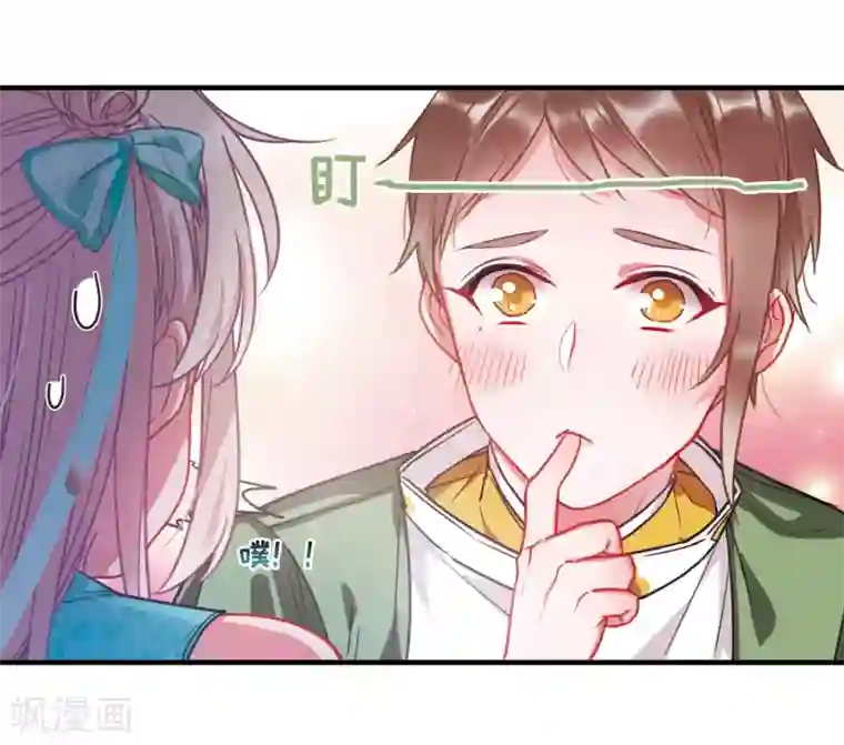 名剑冢第7话1 发现