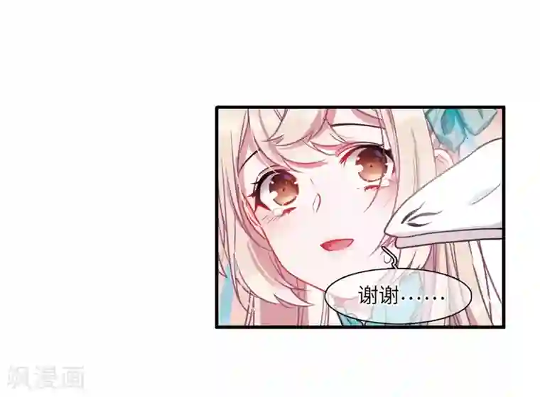 名剑冢第7话1 发现