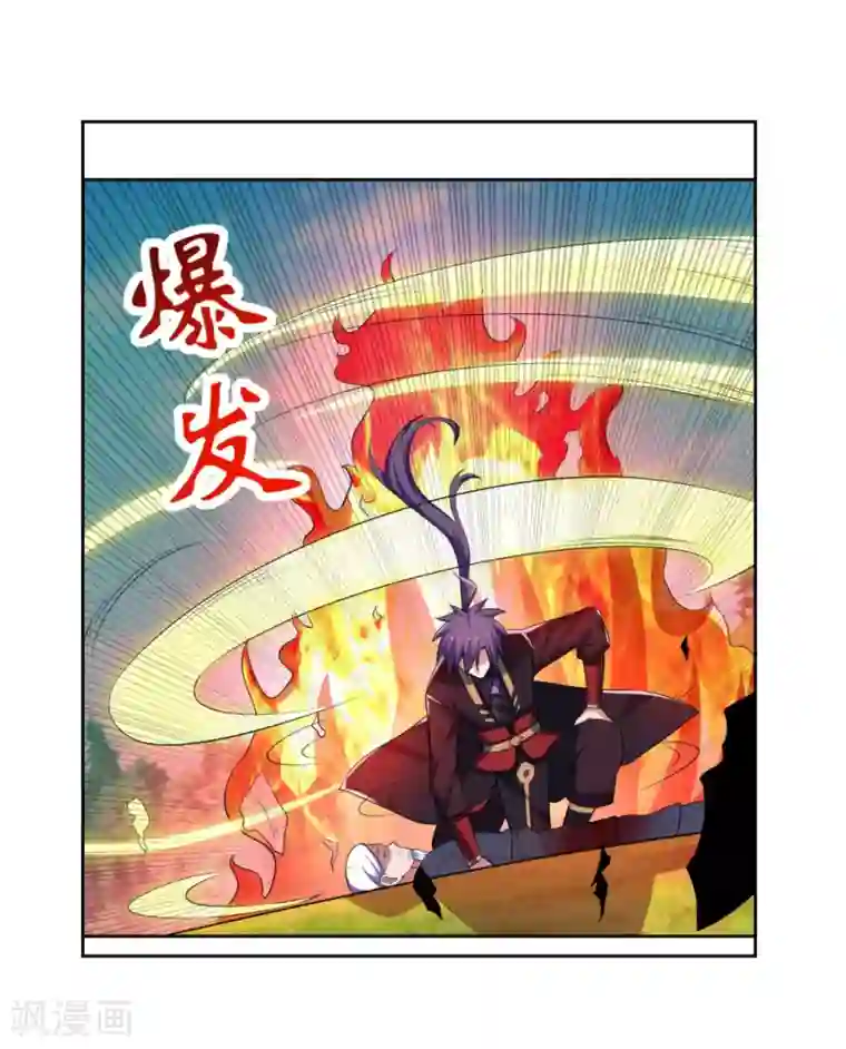 绝世圣帝第11话 击退