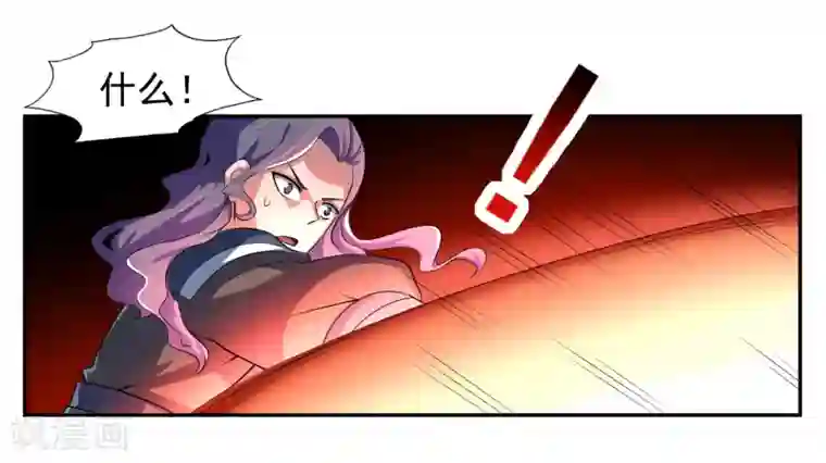 绝世圣帝第11话 击退