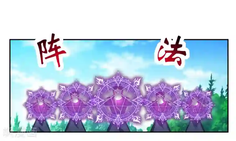 绝世圣帝第11话 击退