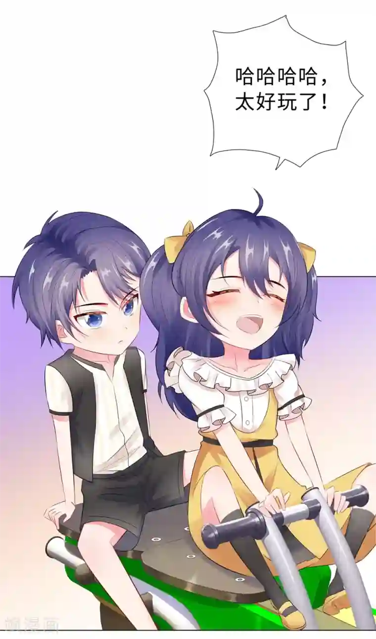 无敌双宝第45话 羞辱