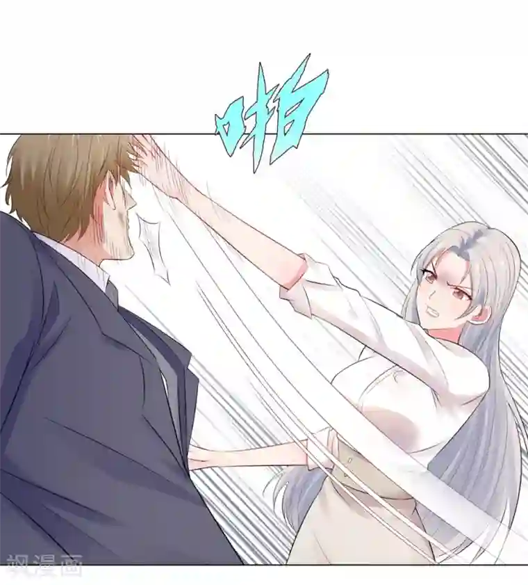 无敌双宝第45话 羞辱