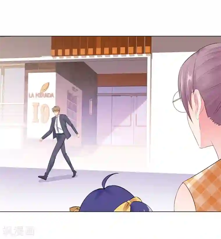 无敌双宝第45话 羞辱