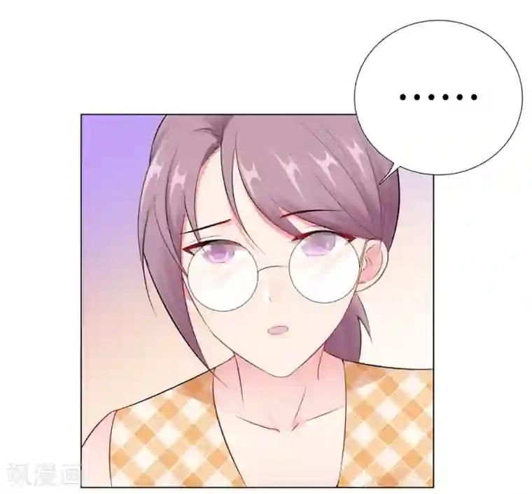 无敌双宝第45话 羞辱