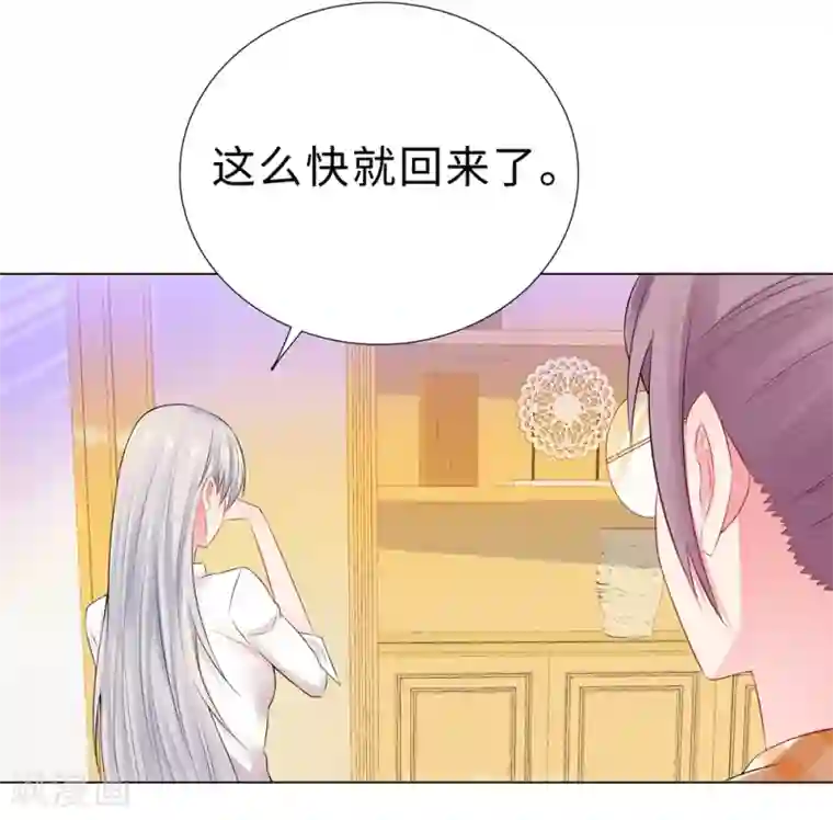 无敌双宝第45话 羞辱