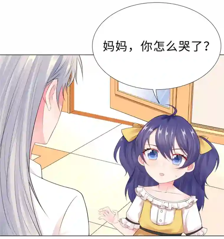 无敌双宝第45话 羞辱