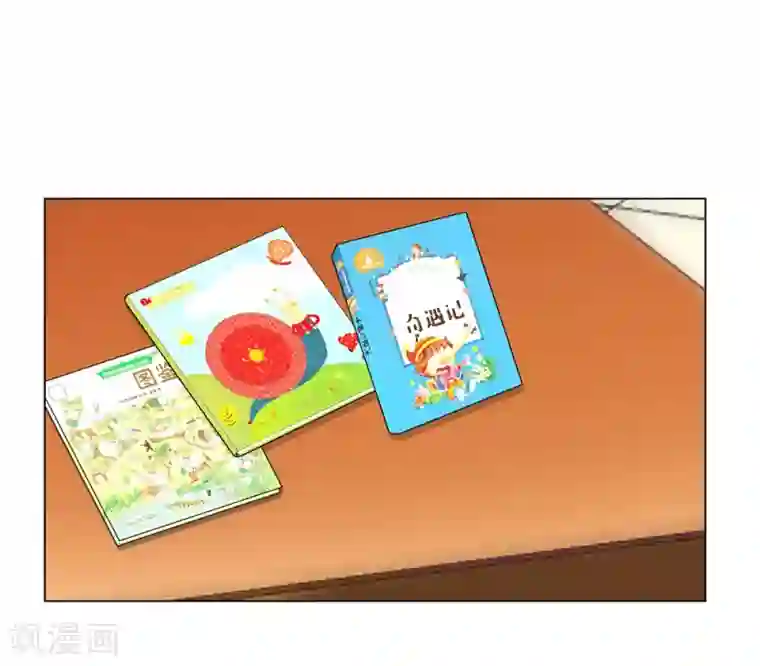 无敌双宝第45话 羞辱