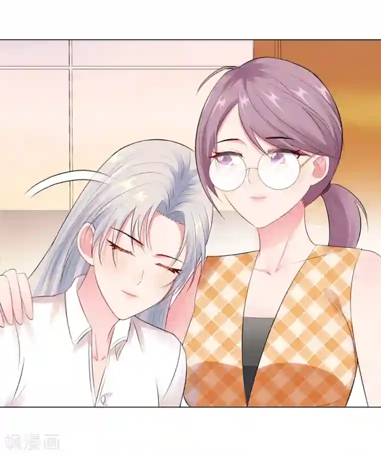 无敌双宝第45话 羞辱