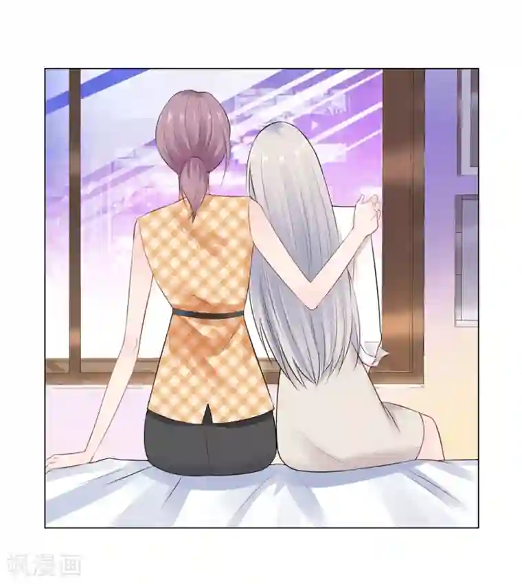 无敌双宝第45话 羞辱