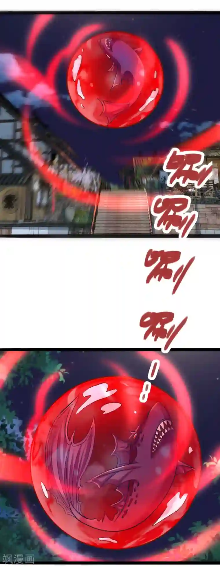 仙魔奶爸第32话