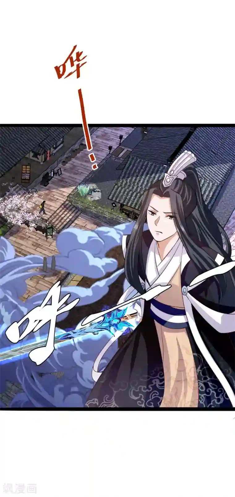 仙魔奶爸第32话