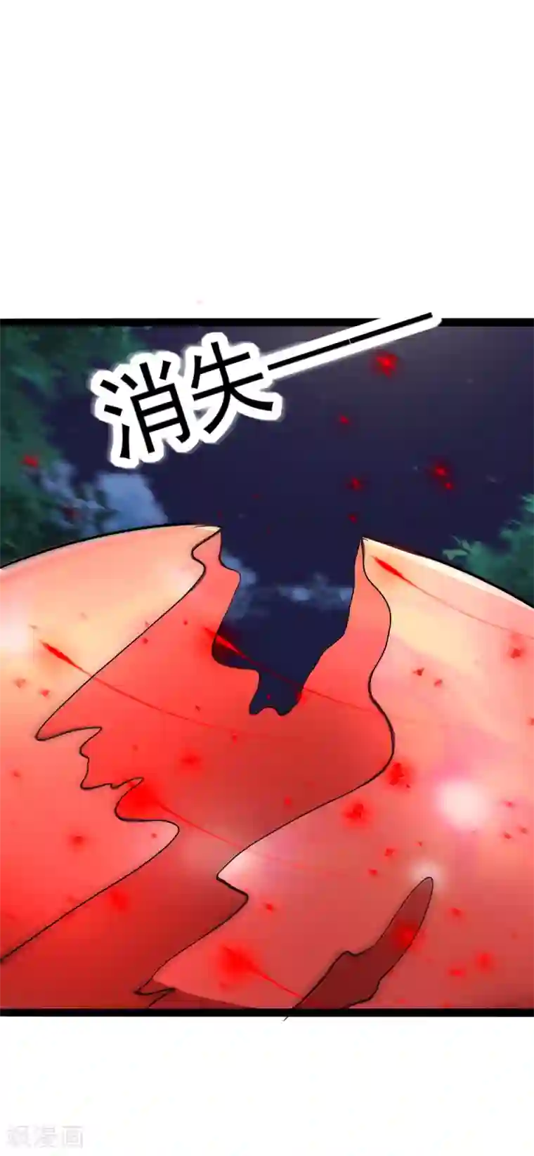 仙魔奶爸第32话