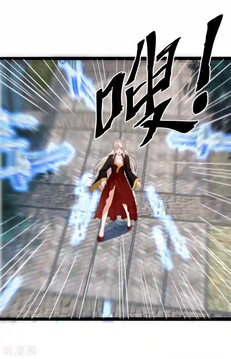 仙魔奶爸第32话