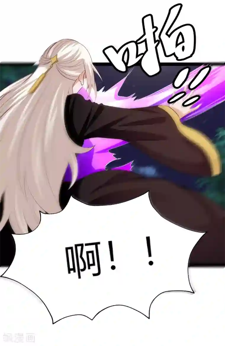 仙魔奶爸第32话