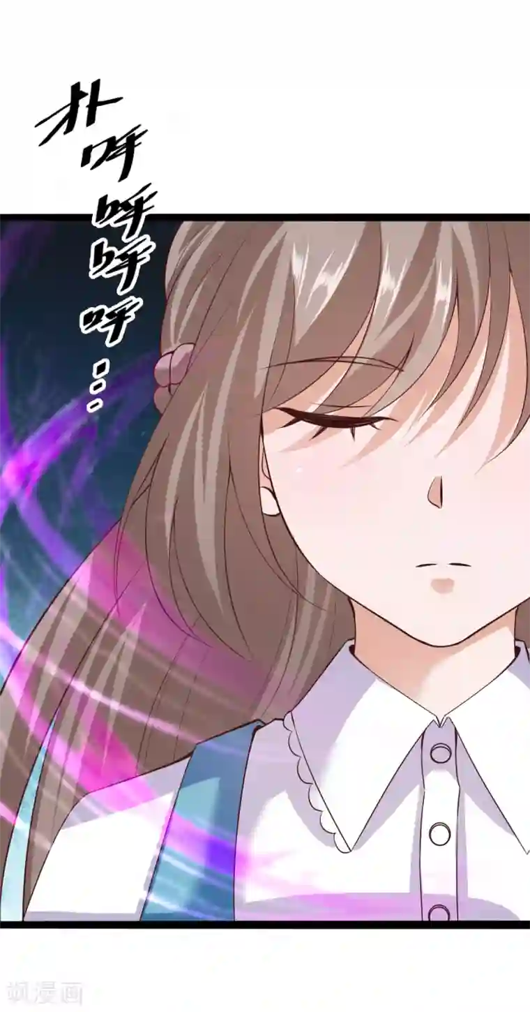 仙魔奶爸第33话