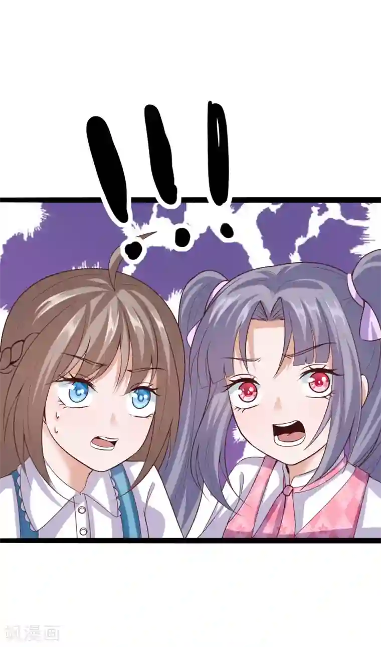 仙魔奶爸第33话