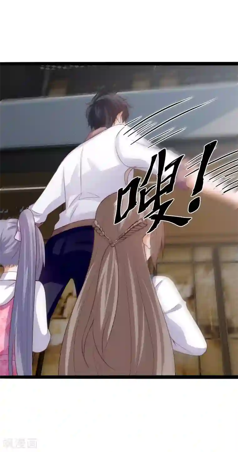 仙魔奶爸第33话