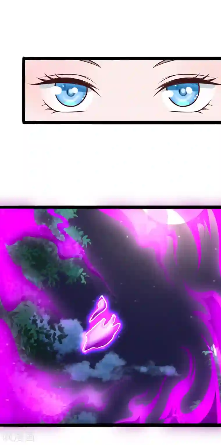 仙魔奶爸第33话