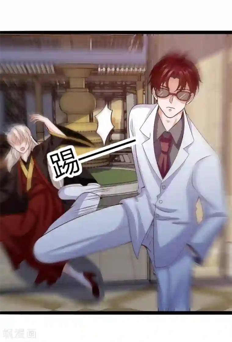 仙魔奶爸第33话