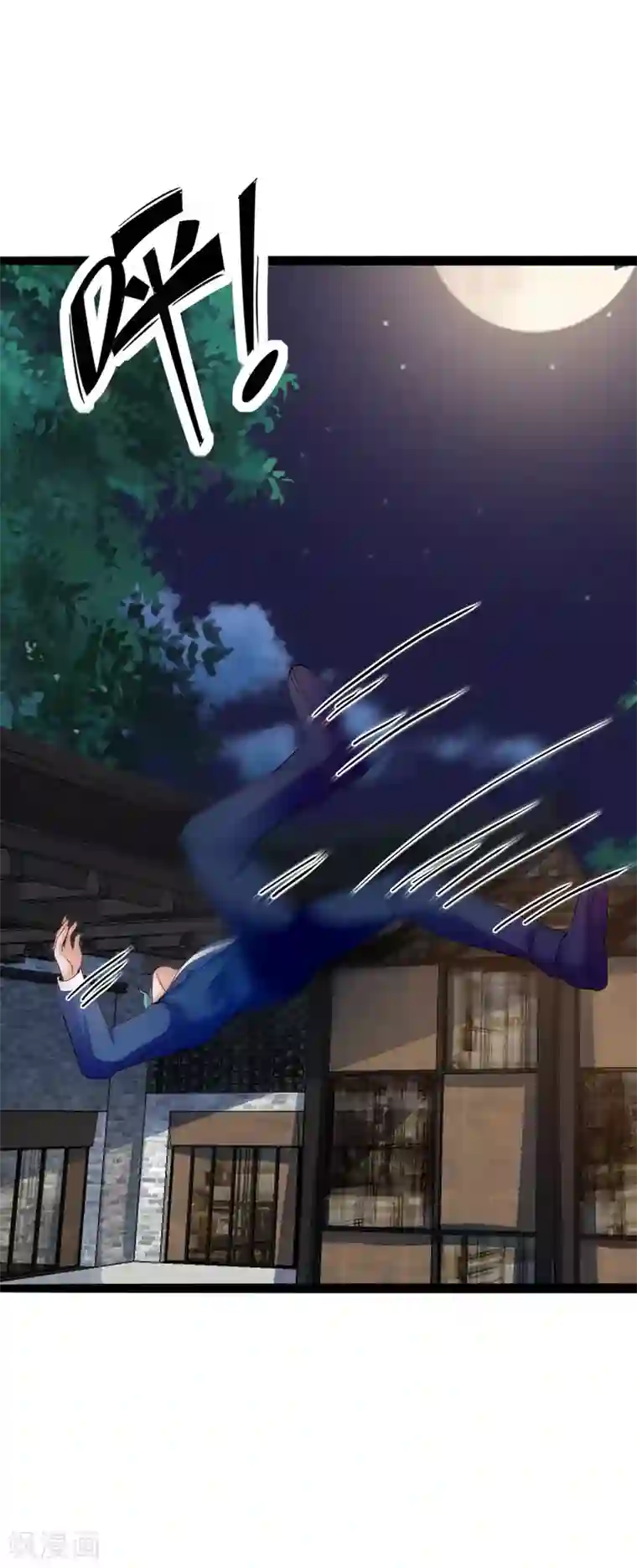 仙魔奶爸第33话