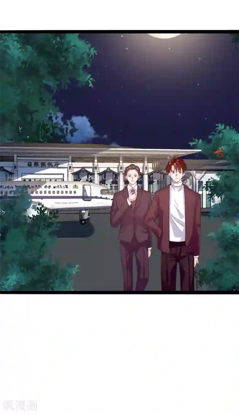 仙魔奶爸第33话