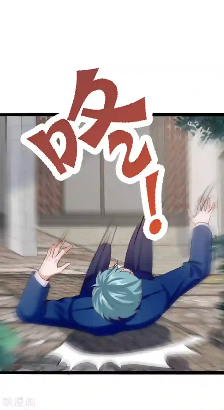 仙魔奶爸第33话