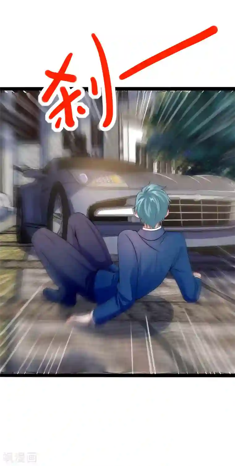 仙魔奶爸第33话