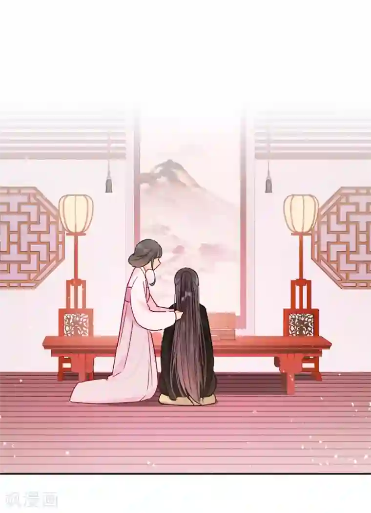 我家陛下总想祸国第4话2 登基闹剧