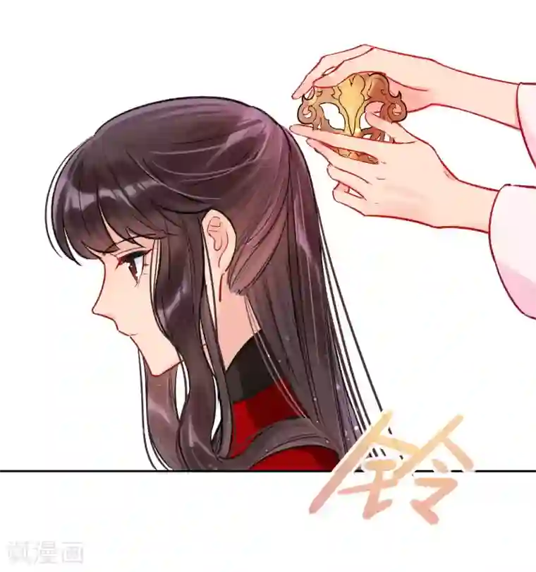 我家陛下总想祸国第4话2 登基闹剧