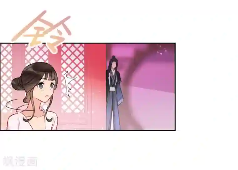 我家陛下总想祸国第4话2 登基闹剧